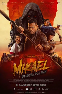 Фильм Микаэль: Охотник двух миров (2026)