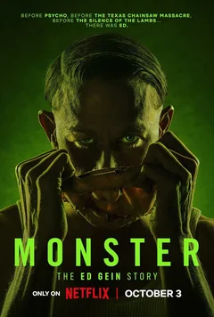 Сериал Монстры (1-3 сезон)