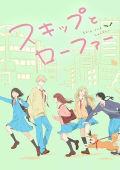 Аниме сериал Долой безделье! (1 сезон)